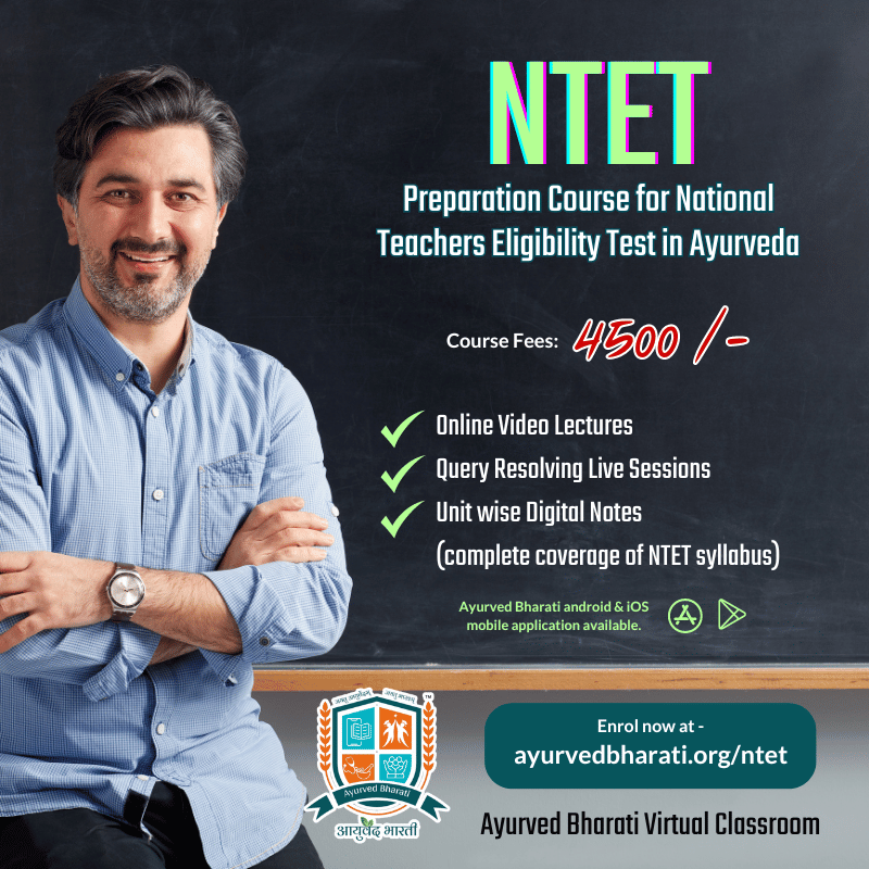 NTET NCISM National Teachers Eligibility Test Ayurveda